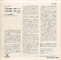 MG2223 back cover
