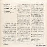 MG2223 back cover