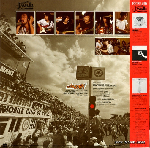 BMC-7017 back cover