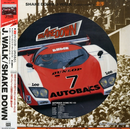 BMC-7017 front cover