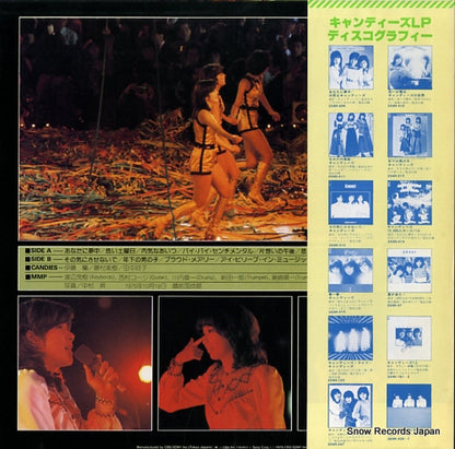 25AH414 back cover