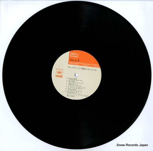 25AH414 disc