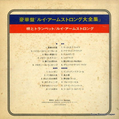 MCA-9085 back cover