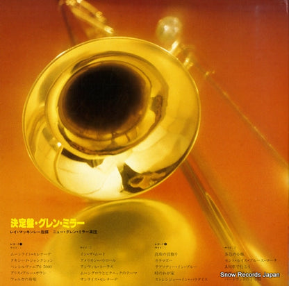 RMF-2511 back cover