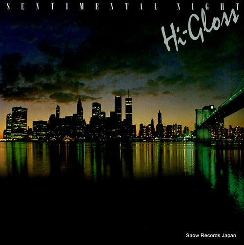 VIP-6796 front cover