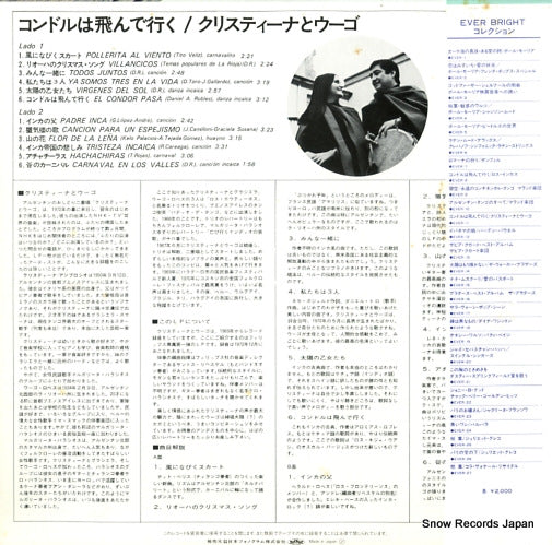 EVER-11 back cover