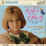 SFL-1040 front cover