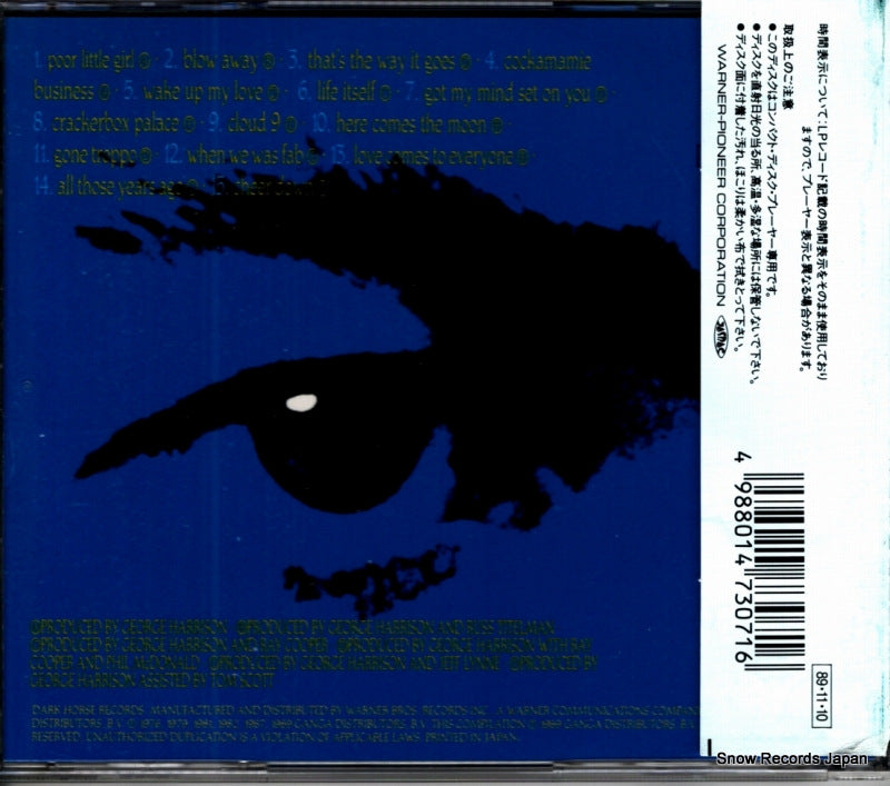 22P2-3071 back cover