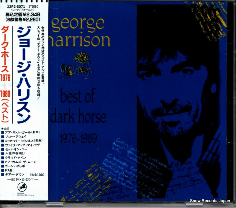 22P2-3071 front cover