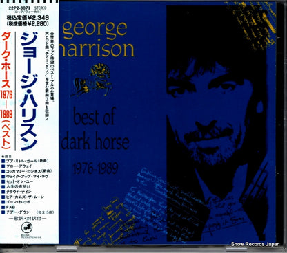 22P2-3071 front cover