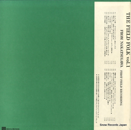 ETP-72138 back cover