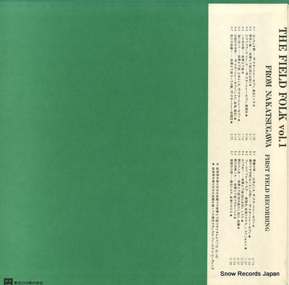 ETP-72138 back cover