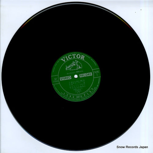 SF-10049 disc