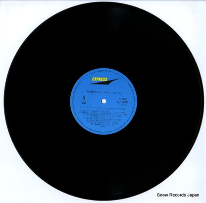 ETP-80091 disc