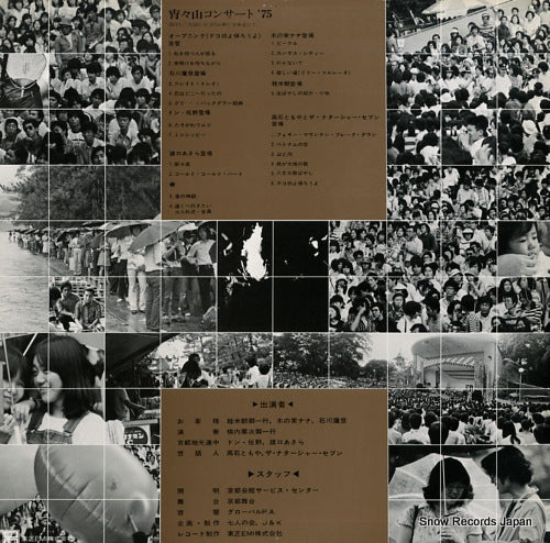 ETP-60068 back cover