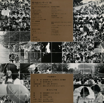 ETP-60068 back cover