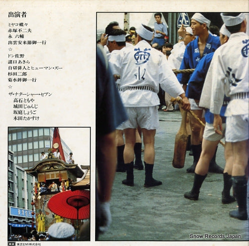 ETP-60257 back cover