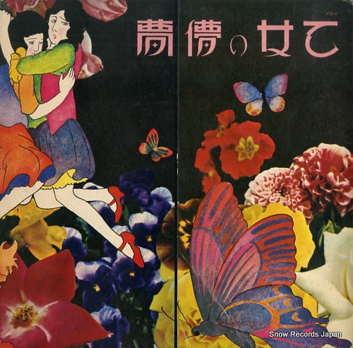 OFL-5 front cover