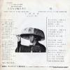 BS-1476 back cover