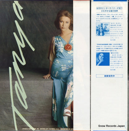 VIM-6112 back cover