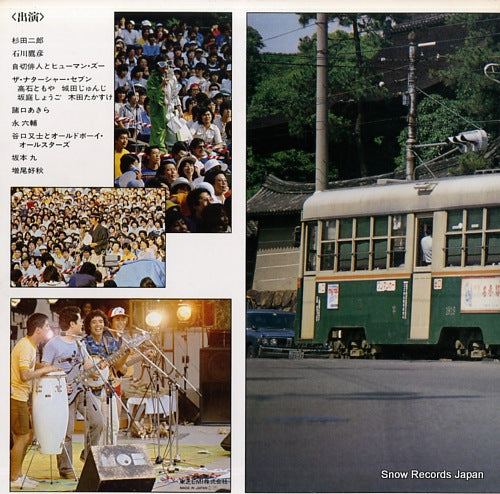 ETP-60295 back cover