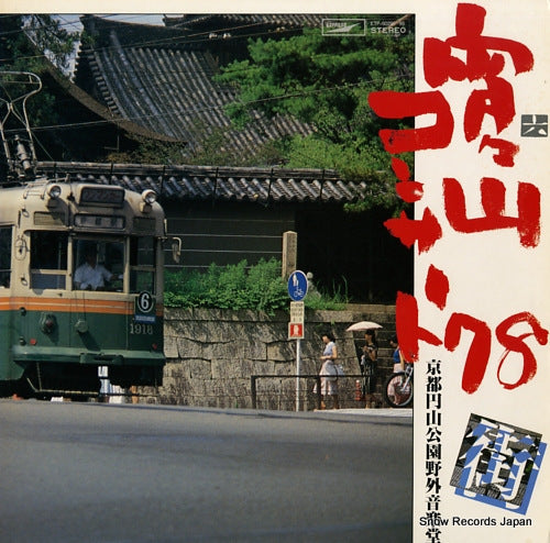 ETP-60295 front cover