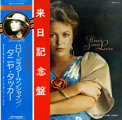 VIM-6112 front cover