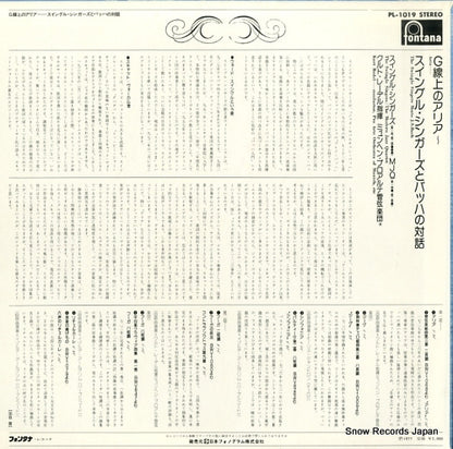 PL-1019 back cover