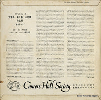 SM-2224 back cover