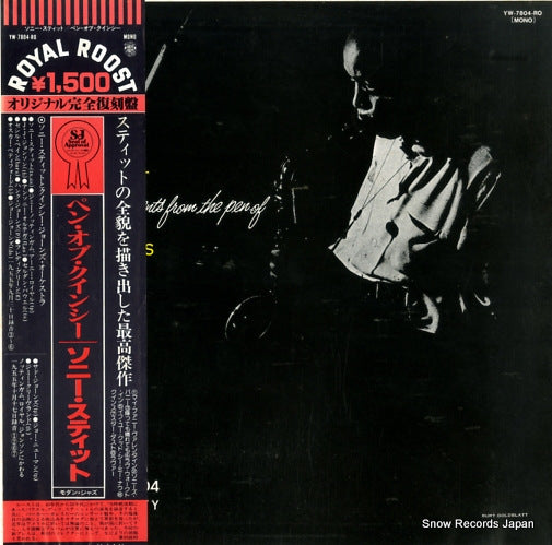 YW-7804-RO front cover