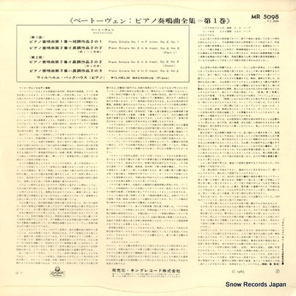MR5098 back cover