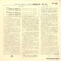 MR5098 back cover