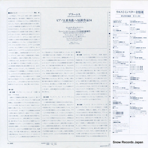 VIC-5258 back cover