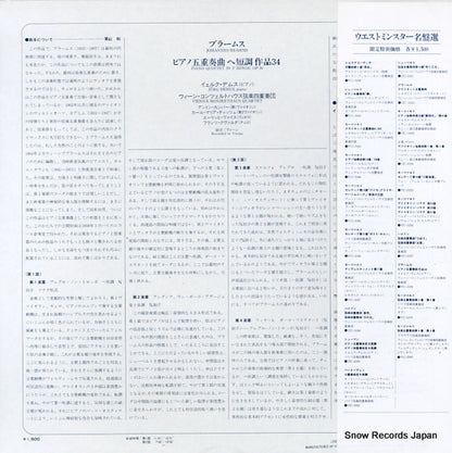 VIC-5258 back cover