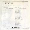 DR1868 back cover