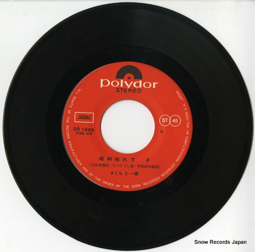 DR1868 disc