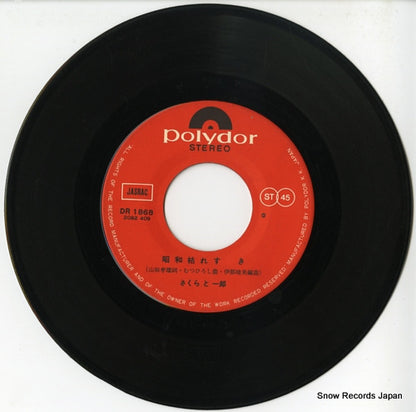 DR1868 disc
