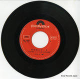 DR1868 disc