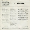 UC-107 back cover
