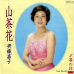 7DX1236 front cover