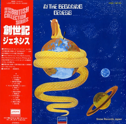 L20P1068 front cover