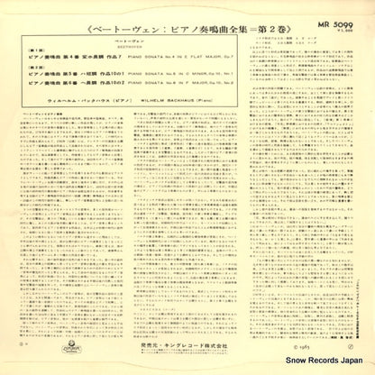 MR-5099 back cover