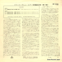 MR-5099 back cover
