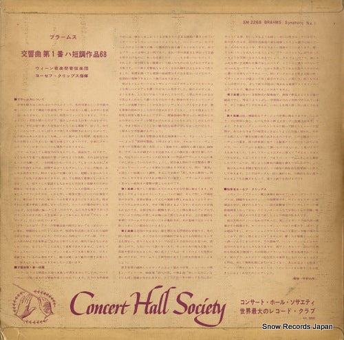 SM2268 back cover