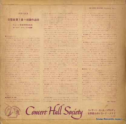 SM2268 back cover