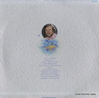 VIP-7222 back cover