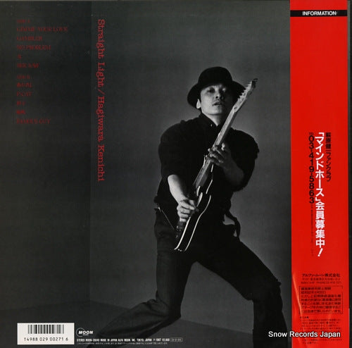 MOON-28040 back cover