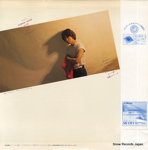 JBX-25001 back cover