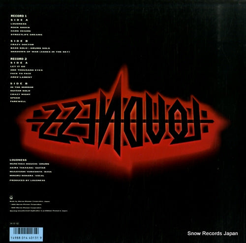 P-6246 back cover