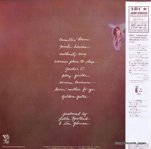 25PP-105 back cover